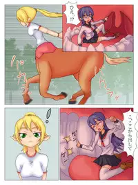 [iruka] Kyousou 1 + 2