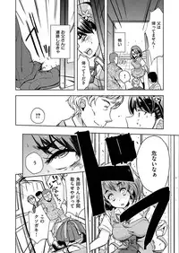 COMIC X-EROS #46 [Digital]