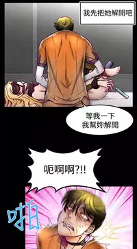 啪啪啪调教所第1季 [中国翻訳]