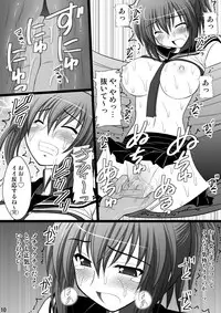 (C77) [Asanoya (Kittsu, Amaniji)] Ore wa Otoko da- (Kampfer) [Digital]