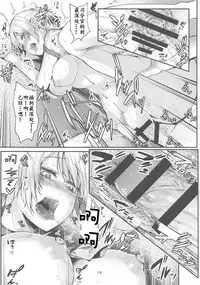 (C90) [Triple Luck (Miyoshi)] Motto x2 Aobax! (Kantai Collection -KanColle-) [Chinese] [靴下汉化组]