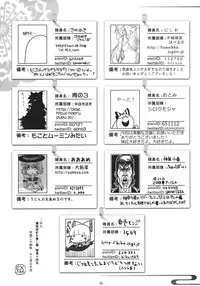 (C83) [EX Eientei, 1569 (Kikuichi Monji, 137 etc)] Fujiwarano Mokou wo Aishitai (Touhou Project)