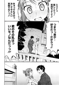 [Asuhiro] Ai ga Ippai Ero wa Oppai