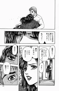 [Misato Kashiyama] Momori No Himiniku