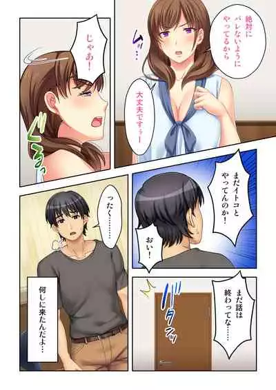 [Atelier Sakura, Explosion] Nee-chan ga AV Debut Shiyagatta! Koko Suunen de Mita AV no Naka demo Dantotsu de Eroku mou Gaman no Genkai!! 1