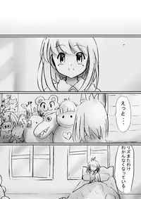 [Dende Ko-sha] A world of strange-Mystery World-21's