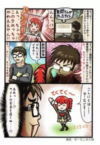 (C92) [Fuji Sengendou (Various)] Yuusha-bu wa Date Club de Aru (Yuuki Yuuna wa Yuusha de Aru)