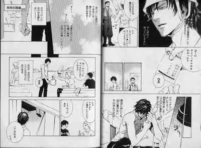 B-BOY Zips 32 ガテン特集