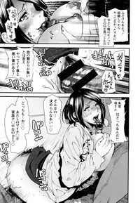 [Ooshima Ryou] Mama-iro Kajitsu