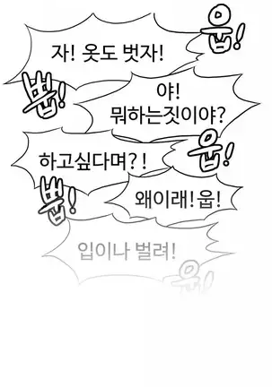 Chauffeur Service Ch.1-30.5