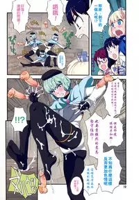 [A-10] Load of Trash Kanzenban Ch. 1-13 [Chinese] [沒有漢化]