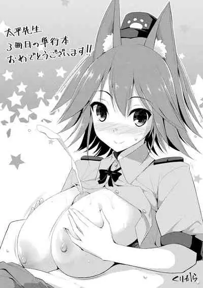 [Oohira Sunset] Sakusaku Meat Pie [Digital]