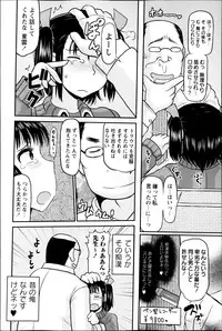 COMIC Masyo 2013-05