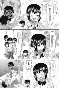 COMIC HOTMiLK 2008-06 Vol. 05