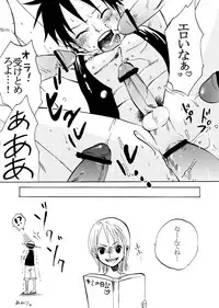 (C72) [Pink Star (Urazawa Kaoru)] Bukkake Matsuri!!! 2007 Summer (One Piece)