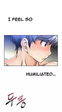Perfect Half Ch.1-22 (English) (Ongoing)