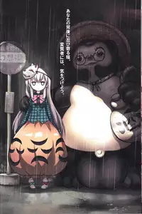 (C84) [Little☆Hamlet (Lu☆cky)] Kokoro no Kokoro (Touhou Project)