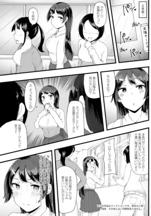 Action Pizazz 2020-12