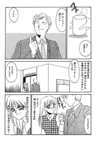 [Umino Yayoi] Hakuhyou Motto Hidoikoto Shite! [Digital]