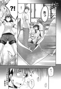 [Barlun] Megane no Shohousen