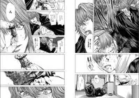 [Miyazaki Maya] Holy Knight ~Junketsu to Ai no Hazama de~ Vol. 5