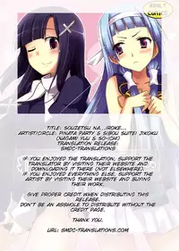 (C75) [Piñata Party & Sibou Suitei Jikoku (Nagami Yuu & So-ichi)] Souzetsu na…Iroke… (Kannagi)[English][SMDC]