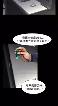 啪啪啪调教所第2季 [中国翻訳]