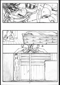 (C55) [bolze. (rit.)] O, MY SADNESS episode three -EROS- (Ah! My Goddess)