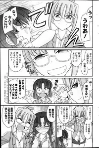 Action Pizazz 2013-10