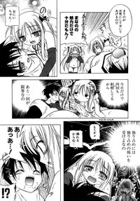 [Akazawa RED] Kupa Resort