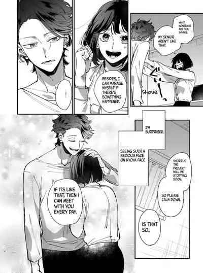 Sucked Dry By My Vampire Friend | Nekokaburi Kyuuketsuki ni Honenozui made Tabetsuku sareru