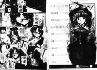 [DELTA-M] Inniku no Utage [Chinese]