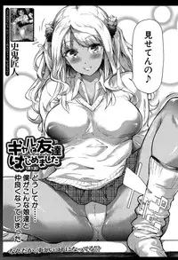 COMIC Mugen Tensei 2016-09 [Digital]