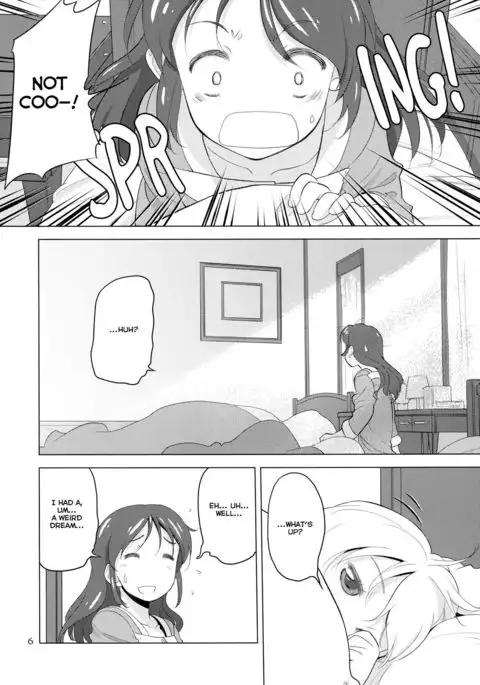 Komugikokananikada | It's Something Like Flour