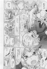 COMIC Megastore 2010-06