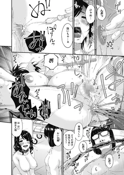 COMIC HOTMILK 2022-09 [Digital]