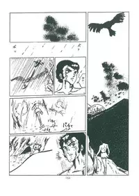 [Bangaichi mitsugu] wakuwaku daimanzoku