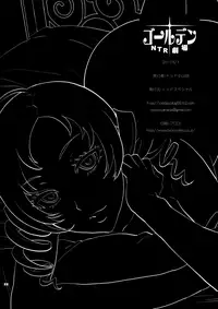 (COMIC1☆5) [Todd Special (Todd Oyamada)] Golden NTR Gekijou | Golden NTR Theater (Catherine) [English] =Nashrakh=