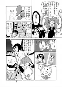 [Kukuru] Comics Collection of Kukuru