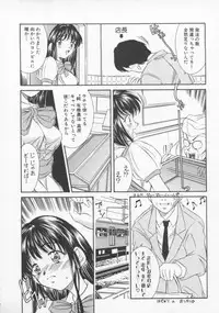 [Rei Kinoshita] Tenen Cosprecco