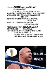 [Takenoko Seijin] Chinsay! Akusay! G-fuzen! (COMIC Megastore 2011-07) [English] [rookie84]