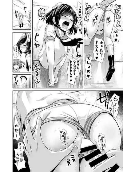 [Haitokukan (Haitokukan)] Touhou Kabeshiri 9 Murasa Minamitsu (Touhou Project) [Digital]