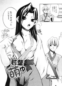 COMIC Megastore 2005-11