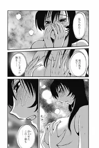 [TsuyaTsuya] Ano Yoru no Sasayaki ga. - De cette nuit, le murmure [Digital]