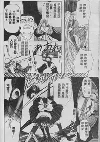 [Maro] Oyako Junko no Utage [Chinese]