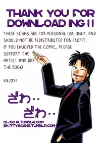 (Fukumoto Logic III) [Kyouken DANCE (Yomochi)] BAD COMMUNICATION (Kaiji) [English] [cliscia]