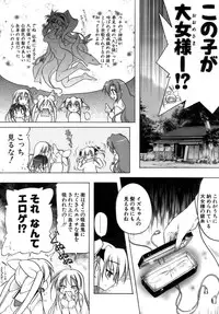 [Akazawa RED] Kupa Resort