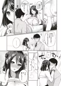 COMIC Shitsurakuten 2018-11 [Digital]