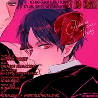 [Idea] Not a Love Song 1 [Shingeki no Kyojin]