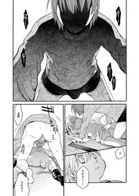 [Miyauchi Yuka] Mizuiro ~Shiawase no Hibi~